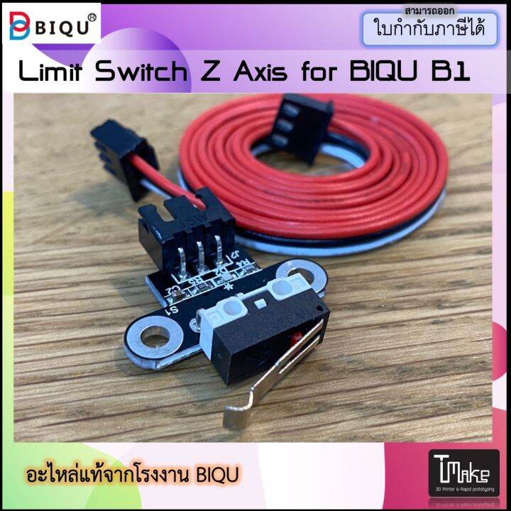 BIQU B1 Z Axis Limit Switch Spare Part (ZZB000249) Lazada.co.th