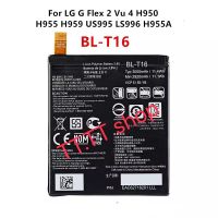 แบตเตอรี่ LG G Flex 2 / Flex 2 / LG H950 / LG LS996 / LG H959 BL-T16 3000mAh ประกัน 3 เดือน