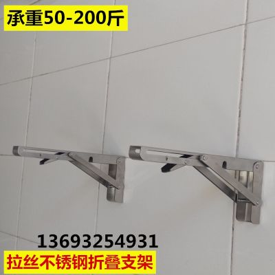 [COD] Wall folding wall hanging one-word partition plate stainless steel foldable shelf free punching kitchen