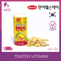 ? เท็นเท็น วิตามิน  120 เม็ด ?Tenten Vitamin ?