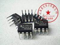 5pcs SN75157P DIP-8