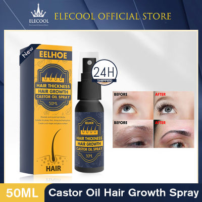 Eelhoe 50Ml Castor Oil Hair Growth Spray Anti Hair Loss Essential Oil Products Fast Treatment ป้องกันผมบางแห้ง Frizzy