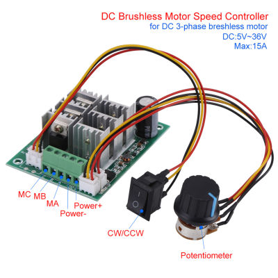 3-Phase Brushless Motor Speed ​​Controller DC 5V-36V 15A Motor Speed ​​Control switch CW CCW Reversible Switch