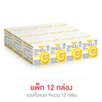 เพรสแอนด์เชควิตามิน เลมอน 3.5 กรัม (แพ็ก 12 กล่อง) พร้อมส่ง