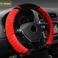 D Shaped Car Steering Wheel Cover New Short Plush Auto Steering Wheel Cover Flocking Car Handle 15 Inch Interior Accessories