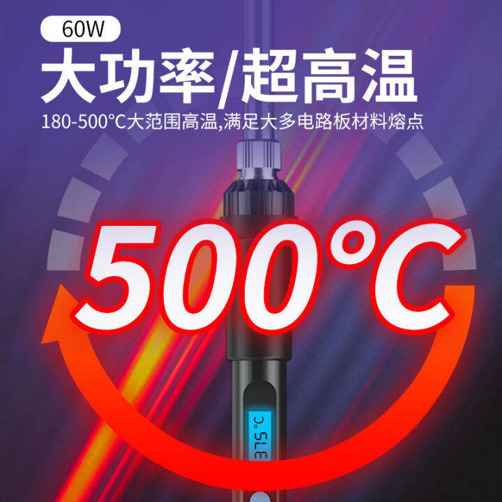 temperature-control-digital-display-electric-soldering-iron-household-multi-function-automatic-welding-high-power-soldering-iron-kit-quick-heating-electric-welding-pen