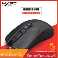 ~ hxsj t 30 2 . 4 ghz เมาส์เกมมิ่งไร้สายแบบชาร์จไฟ 3600 dpi