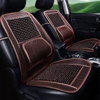 {Automobile accessories} เคสสากลสินค้าลดราคาสุดฮอต!! ที่นั่งรถลูกปัดไม้นวดเบาะปูรองตาข่ายระบายความร้อนในฤดูร้อน