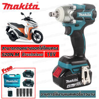 MAKITA ประแจไฟฟ้า บล๊อกไฟฟ้า 18V ประแจไฟฟ้าไร้สาย Torque Impact Wrench บล็อกไฟฟ้าไร้สาย DTW285 เครื่องมือช่าง Brushless Cordless Electric Wrench ประแจผลกระทบ