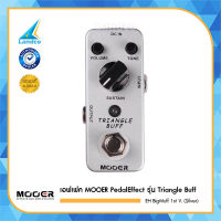 Mooer Compact Pedal รุ่น Triangle Buff (Silver)