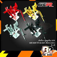 เกียร์โยง (บู๊ชลูกปืน) GTR CBR-500R ใช้ CB-500F (ปี2012-21)