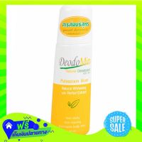 ☑️Free Shipping Deodomin Rollon Natural 60Ml  (1/bottle) Fast Shipping.