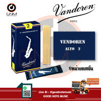 Vandoren Traditional Alto Saxophone 2 Reeds SR212 ลิ้นอัลโตแซ็ก  (ราคาต่อชิ้น)"