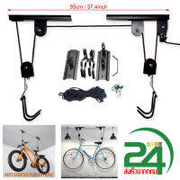 [GIORGIO ARMANI MALL]【ราคาถูก】Bicycle Hanging Roof Rack แร็คแขวนจักรยาน ที่แขวนจักรยานติดผนัง ทนทาน