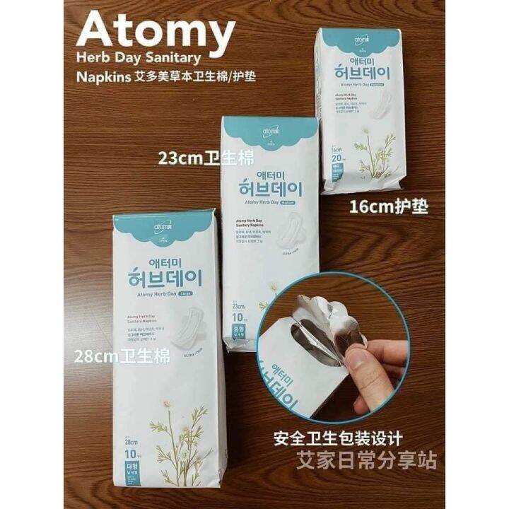 Atomy Herb Day Sanitary Napkin & Pantyliner (16cm/23cm/28cm) **NO BOX** KOREA IMPORTED Lazada