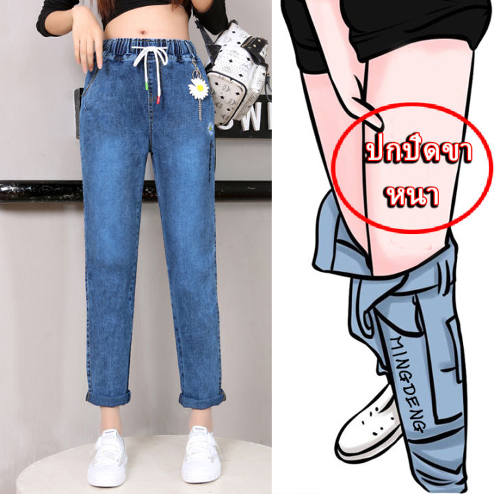 ลดพิเศษ-mingdeng-jeans-k9n20-กางเกงยีนส์ขายาวทรงหลวมของผู้หญิงฤดูใบไม้ร่วงเอวสูงกางเกงขายาวกางเกงขายาวสีน้ำเงินมีเก็บปลายทาง-cod