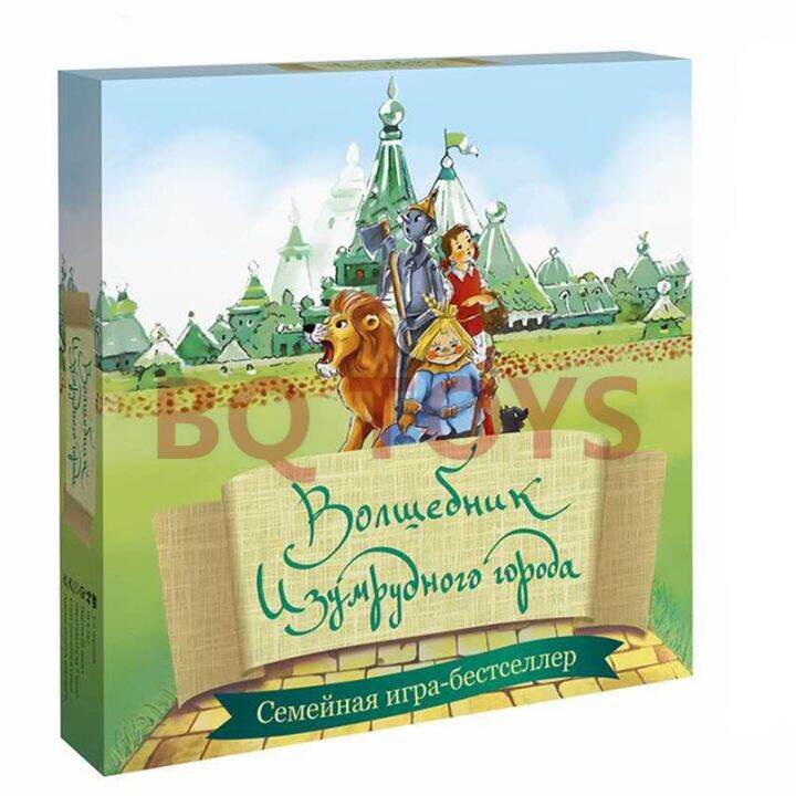 cod-foreign-trade-export-russian-board-game-children-magician-card