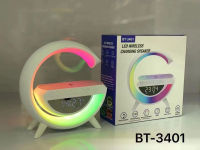 ลำโพงบลูทูธ ลำโพง+แท่ชาร์จไร้สาย รุ่น BT-3401 โคมไฟLED นาฬิกาปลุก สร้างบรรยากาศข้างเตียง ลำโพงบลูทูธไร้สาย Bluetooth wireless Charging เสียงดี ไฟสีรุ้งห