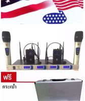 LXJ LX-600 ไมค์ลอย4ตัว  UHF มือถือ2+คาดหัว/คลิป ไมค์ลอยไร้สาย 4ตัว ไมโครโฟน ประชุม ร้องเพลง พูด