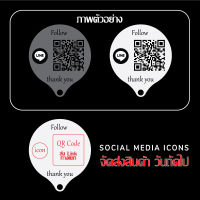 สร้าง QR ฟรี สติ๊กเกอร์ปิดฝาแก้ว ? ติดฝาแก้วกันฝาเปิด กันน้ำหก 3.1cm จำนวน 48 ดวง ต่อแผ่น | PVC ใส / A4 |