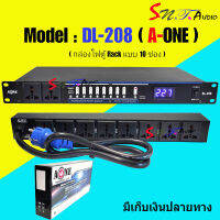 NEW A-ONE ปลั๊กรางจ่ายไฟสำหรับติดแล็ค 10ช่อง OUTLET พร้อมช่องเสีบย USB รุ่น DL-208 ( A-ONE ) สินค้าพร้อมส่ง