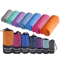 ❀☂ Thickened microfiber towels sports fast-drying absorbent camping towels ultra-soft portable gym swimming yoga beach towels