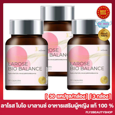 ลาโรส ไบโอ บาลานซ์ Larose Bio Balance  ผลิตภัณฑ์เสริมอาหาร สำหรับผู้หญิง [30 แคปซูล / กล่อง] [3 กล่อง] อาหารเสริมสำหรับผู้หญิง