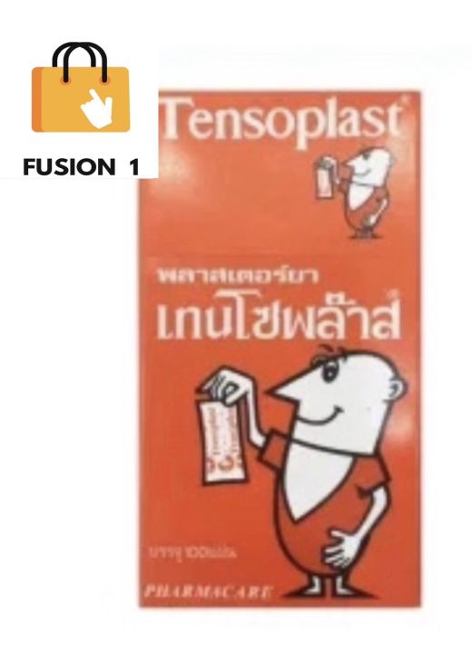 tensoplast-เทนโซพล๊าส-พลาสเตอร์ยา-พลาสเตอร์-ปิดแผล-ชนิดผ้า-1กล่อง-บรรจุ-100-ชิ้น