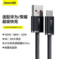 เวลาคิด สมาร์ท 5A สายดาต้าสายชาร์จเร็วสุดๆ type c เหมาะสำหรับศัพท์ Android USB ค่าใช้จ่ายแฟลชบรรทัด