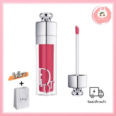 [ลิปกลอส] แท้/ส่งไว💫ดิออ Lip Maximizer 6ml #เล็กแพ็คเกจใหม่ ลิปกลอสระดับไอคอนิก ปากฉ่ำๆ กลอสแวววาว