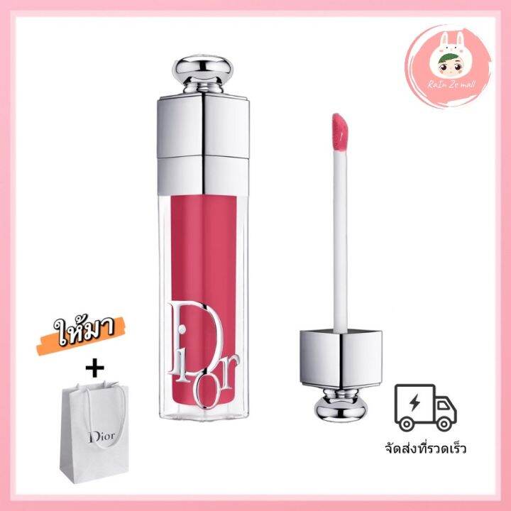 ลิปกลอส-แท้-ส่งไว-ดิออ-lip-maximizer-6ml-เล็กแพ็คเกจใหม่-ลิปกลอสระดับไอคอนิก-ปากฉ่ำๆ-กลอสแวววาว