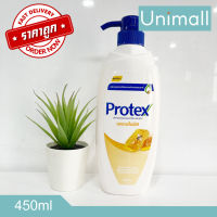 ครีมอาบน้ำ protex โพรเทคส์ หัวปั้มขวดใหญ่ 450มล ลดราคาพร้อมจัดส่ง / 450ml x 1ขวด / Unimall_Th พรอพโพลิส 450มล.