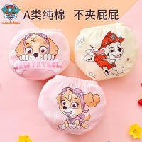 กางเกงในเด็กผู้หญิง ชุดชั้นในเด็กหญิง PAW Patrol ผ้าcotton แพค3ตัว ลวดลายน่ารัก พร้อมส่ง