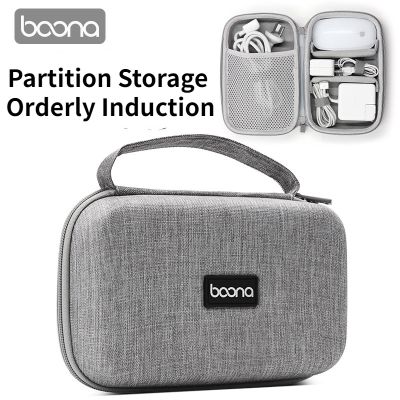 BOONA Headphone Data Cable Storage Bags System Kit Case USB Earphone Wire Pen Power Bank Digital Gadget Devices EVA Zipper Bag