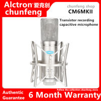 Alctron CM6 MKII Capacitor microphone Professional recording capacitor microphone mobile phone live broadcast computer network K song dedicated cable microphone stage performance singing large diaphragm capacitor mic