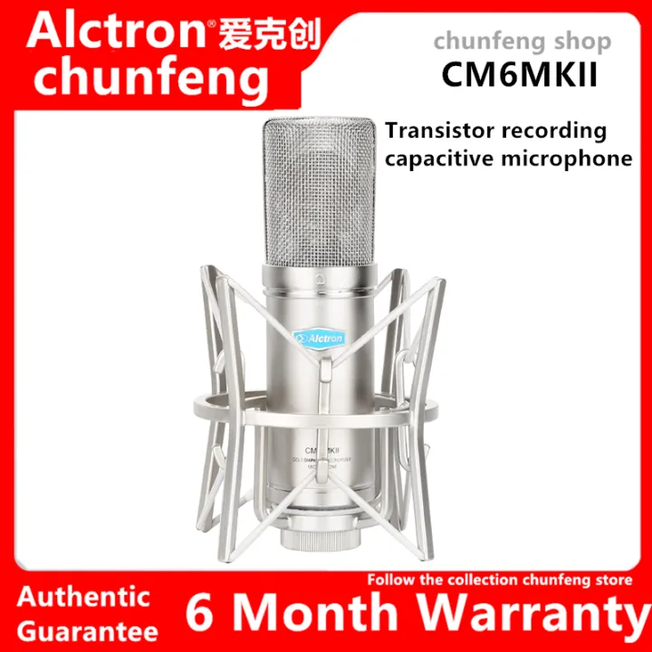Alctron CM6 MKII Capacitor microphone Professional recording capacitor microphone mobile phone