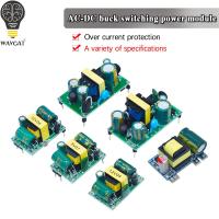 AC-DC 3.3V / 5V / 12V Precision Buck Converter AC 220v ถึง 5v DC step down โมดูลจ่ายไฟหม้อแปลง 1A 12W