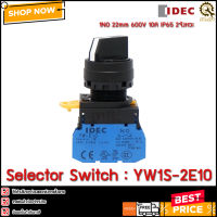 Selector Switch IDEC YW1S-2E10,2จังหวะ