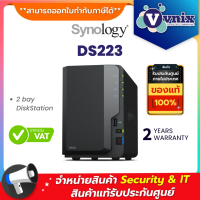 DS223 Synolog 2 bay DiskStation By Vnix Group