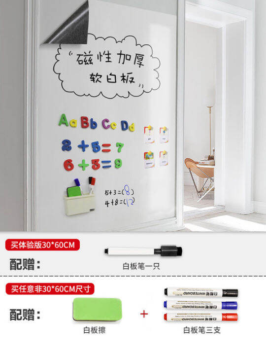 Soft Whiteboard Wall Sticker Removable SelfPaste Wallpaper