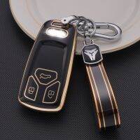 [COD] Suitable for Q7 A5 car keychain chain soft shell protective all-inclusive simple style men and women