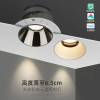 Ultra-thin no border lamps embedded anti glare of ash hidden embedded led downlight home sitting room without advocate the lamp --sd230726⊕♣