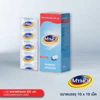 Mymol Paracetamol มายมอล พาราเซตามอล 500 mg./10แผง(กล่อง)