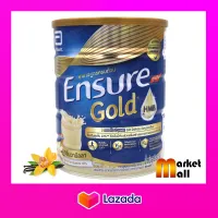 เอนชัวร์ โกลด์ วานิลลา 850 กรัม(1กระป๋อง) Ensure Gold Vanilla อาหารสูตรครบถ้วนทางการแพทย์ นมผง นมผู้ป่วยพักฟื้น นมผู้สูงอายุ Complete and Balanced Nutrition