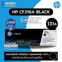 HP TONER (ตลับหมึก) CF210/11/12/13A LESERJET (#131A)(INGRES) รับประกันหมึกแท้ ประกันศูนย์ 100%