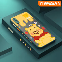 YIWESAN เคสสำหรับ VIVO Y93 Y93s ลายการ์ตูนวินนี่ช้อนส้อมมีดหมีพูห์เคสโทรศัพท์แบบแข็งฝ้ากันกระแทกขอบสี่เหลี่ยมซิลิโคนนิ่มเคสป้องกันกล้องฝาปิดเลนส์เต็มรูปแบบ