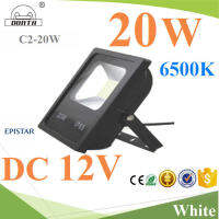 20W LED ไฟสปอร์ทไลท์ DC 12V Driver 12V แสงสีเหลือง 3200K รุ่น C2-20W-3200K