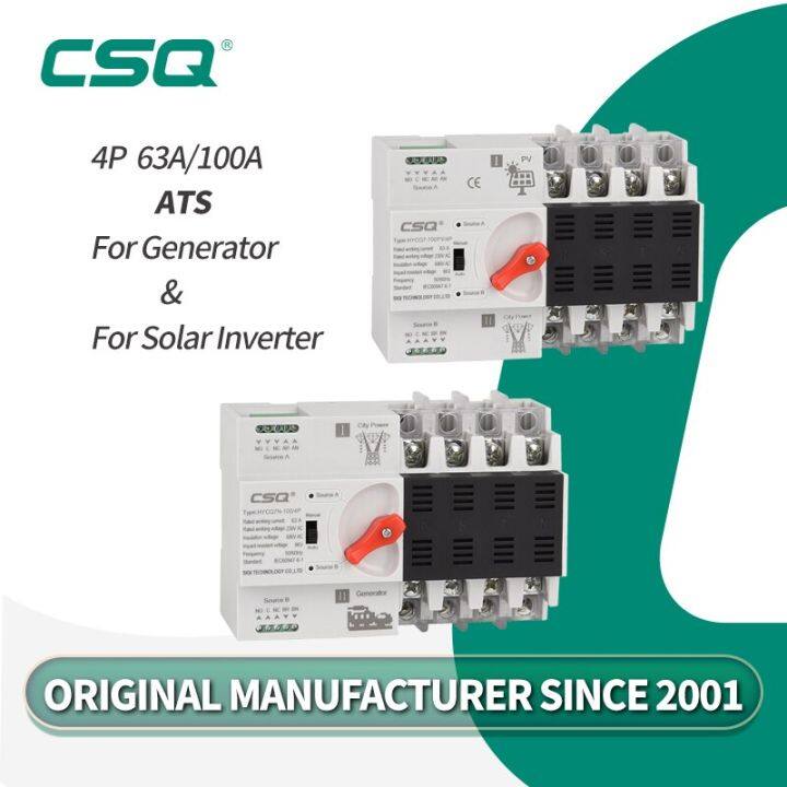 Csq P Din Rail Ats For Pv Inverter Dual Power Automatic Transfer Switches Three Phase