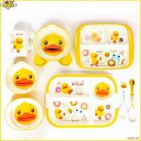 ▬▤☍ Little Yellow Duck Childrens Tableware Plate Rice Bowl Drinking Water Cup Auxiliary Food Bowl Baby Tableware