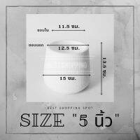 กระถางเบลล่า ขนาด 5 นิ้ว กระถางต้นไม้โมเดิร์น ทรงหยดน้ำ วัสดุพลาสติกปั้มลายสาน มีถาดรองน้ำในตัวมีจุกปล่อยน้ำได้